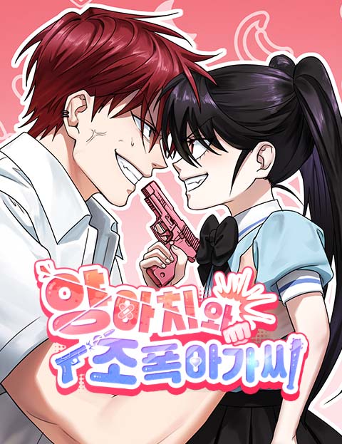The Delinquent and the Gangster Heiress
