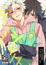 Love Sick – Demon Slayer DJ