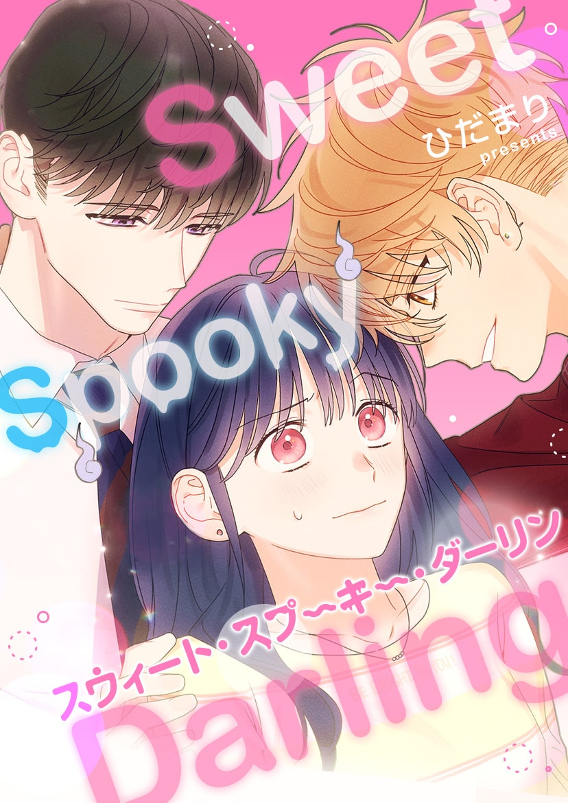 Sweet Spooky Darling