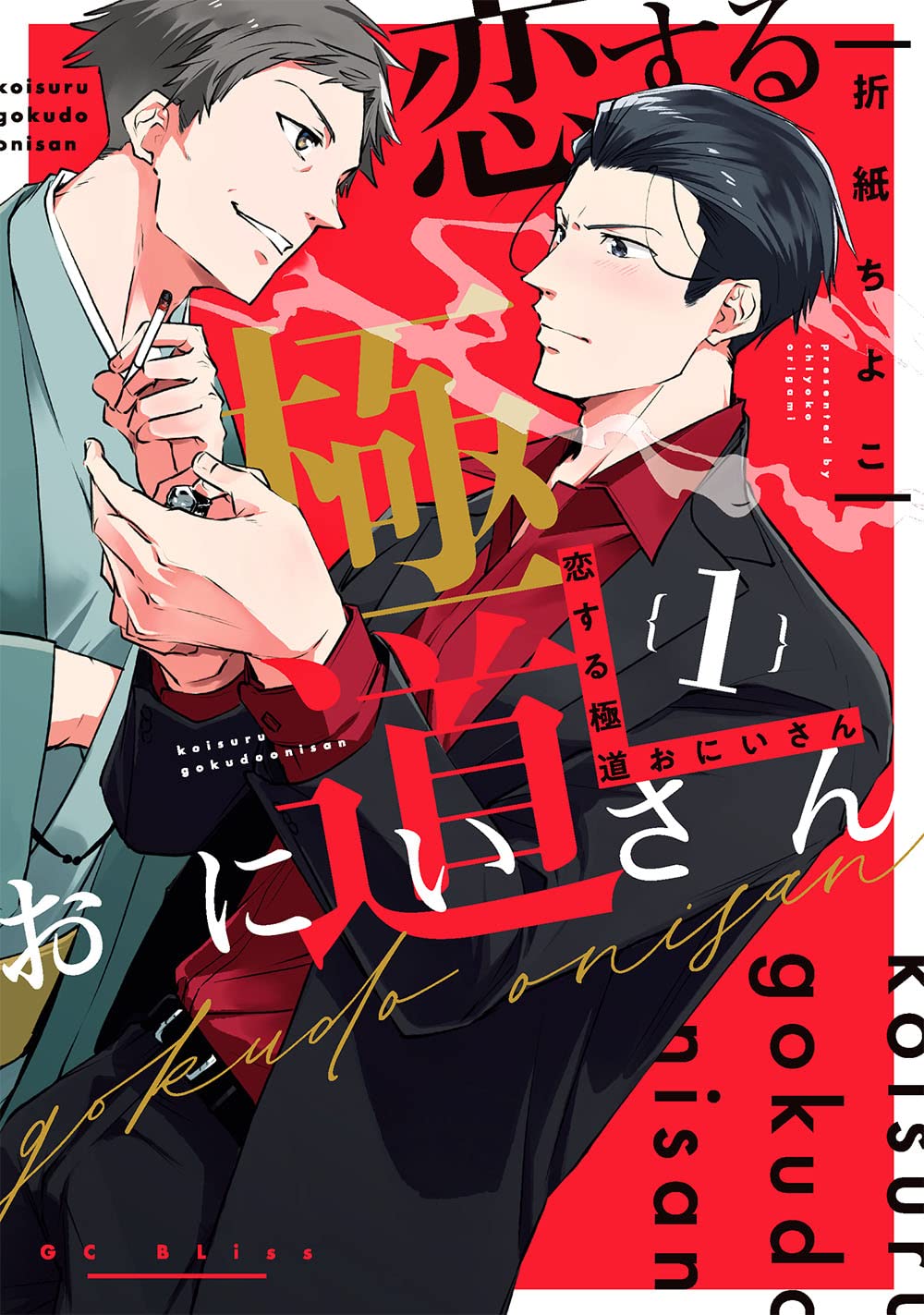 Mobsters in Love
