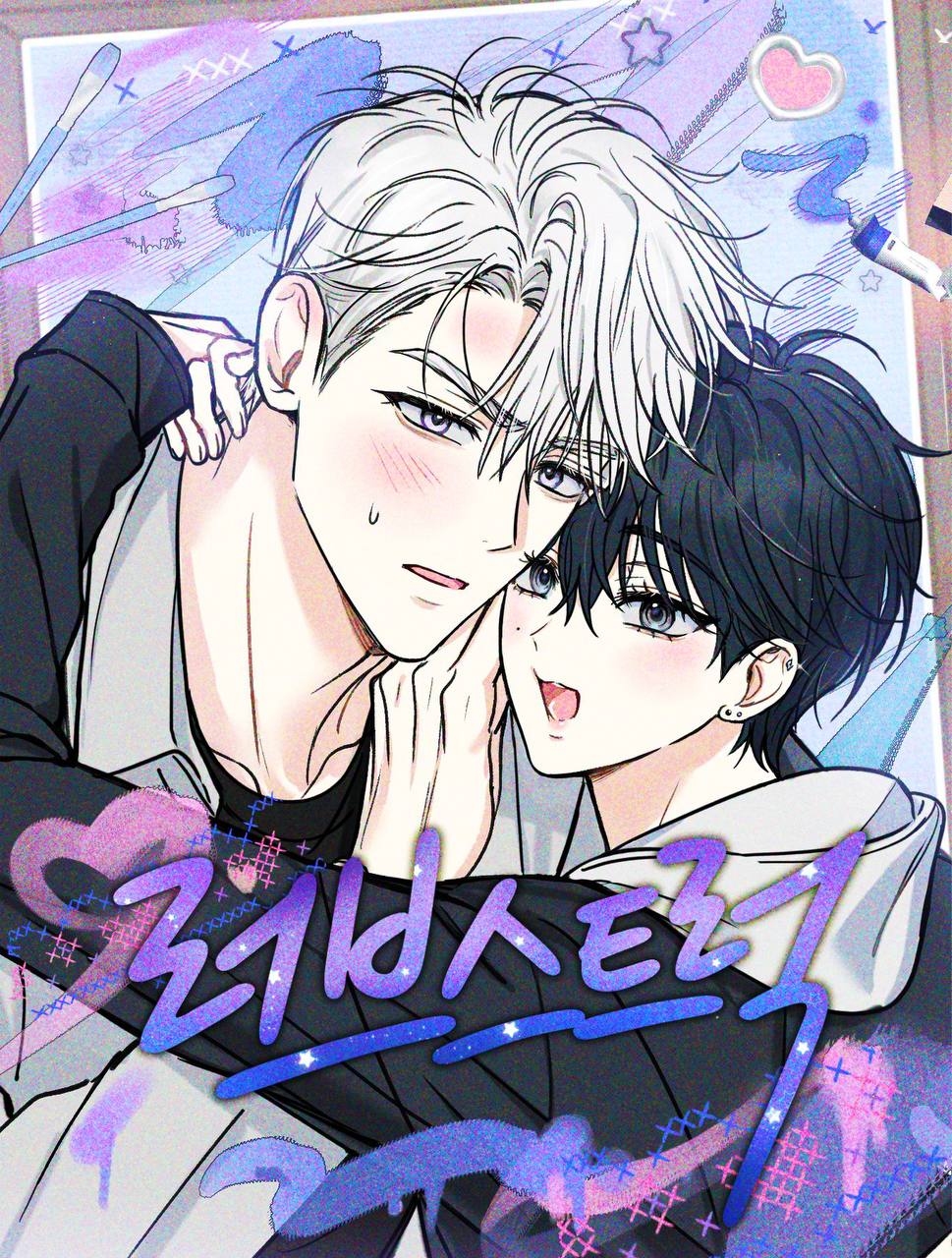 Lovestruck
