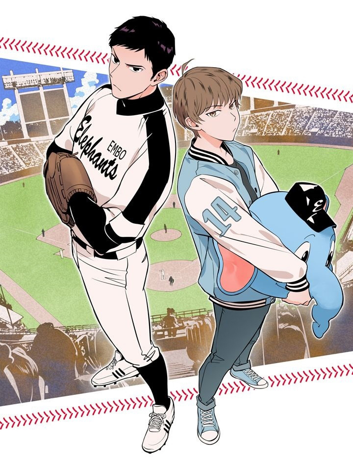 Sweet Spot (se yang)