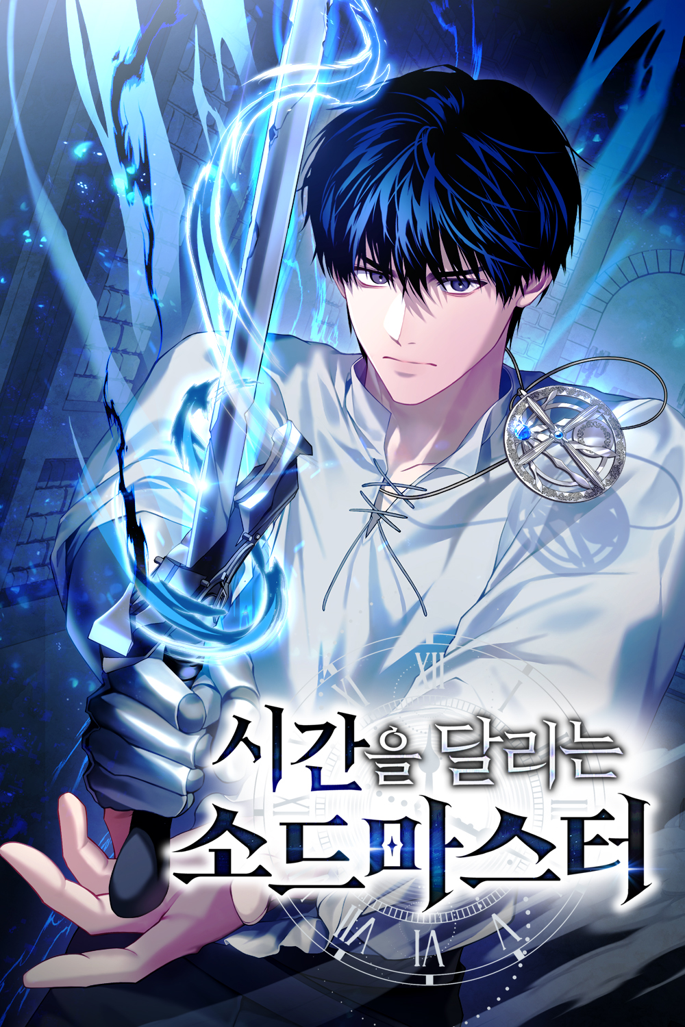 The Swordmaster Who Travels Through Time