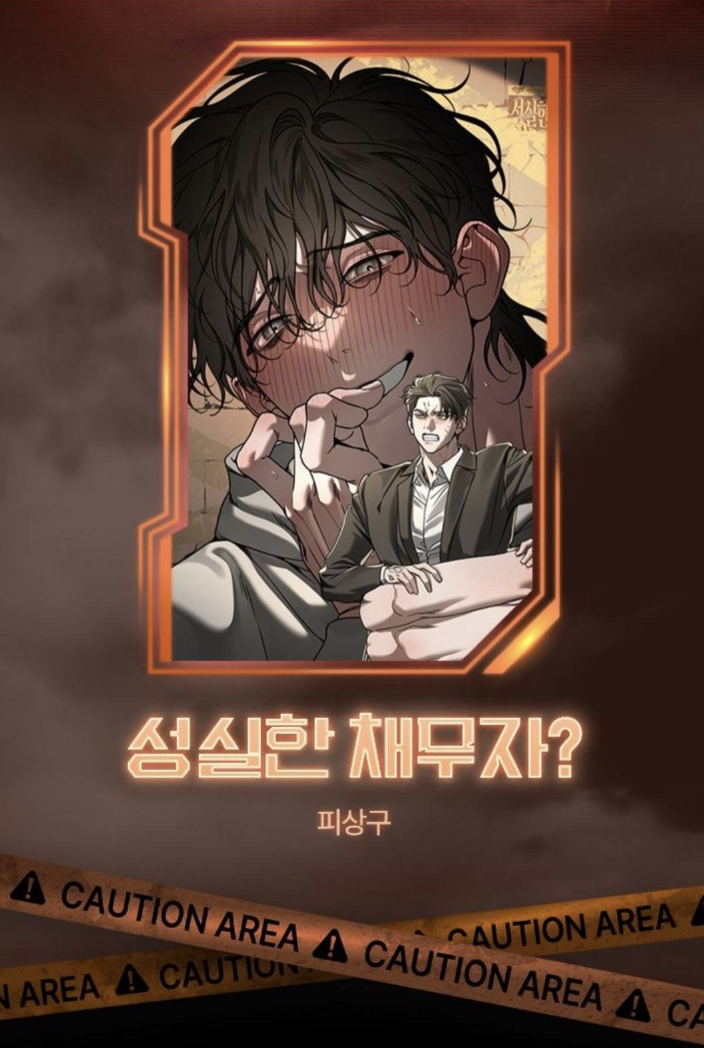 [BL Short Story Collection] Obscene lnvasion