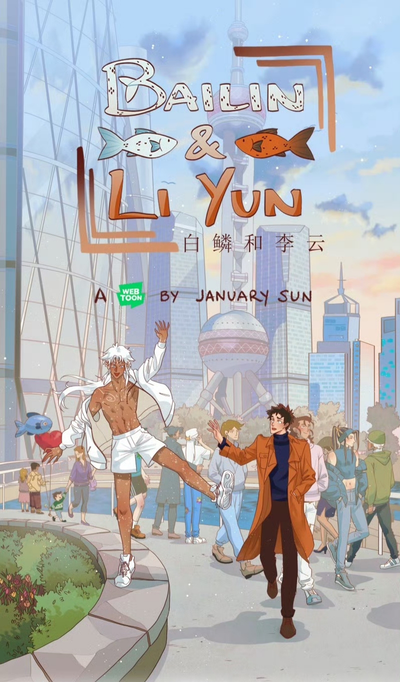 Bailin and Li Yun