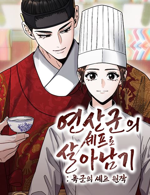 Surviving as Yeonsangun's Chef