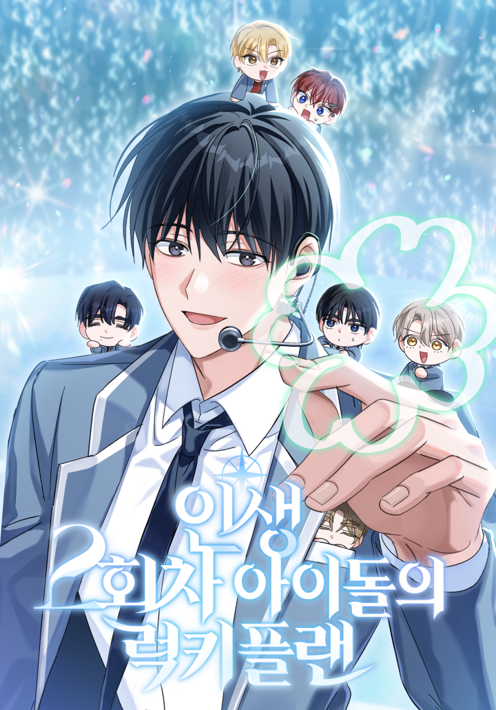 Second Life Idol’s Lucky Plan