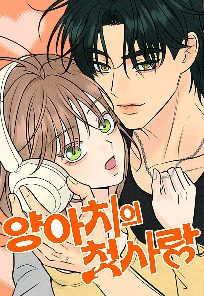 A Gangster's First Love