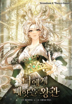 The Crown I’ll Take From You