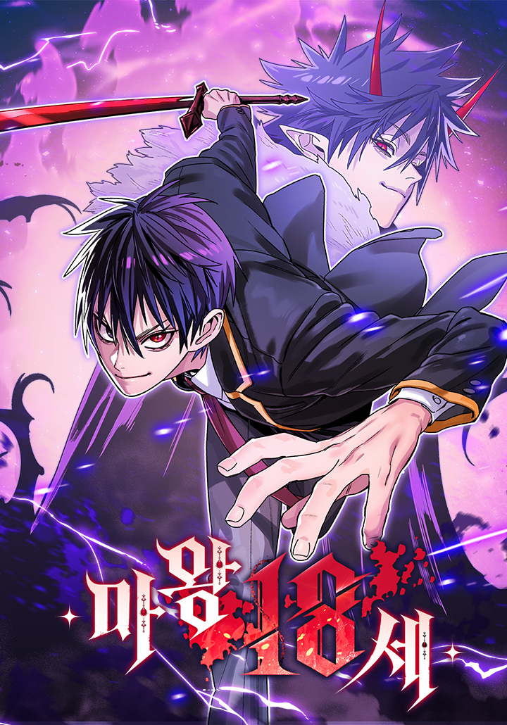 The 18-Year-Old Demon King
