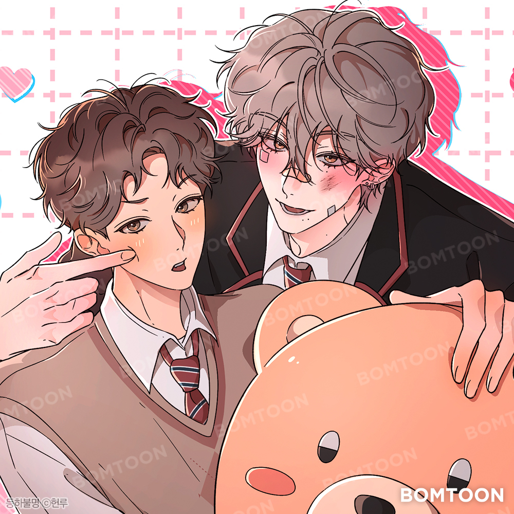 Masked by Love
