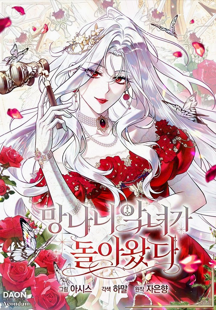 The Baddest Villainess Is Back