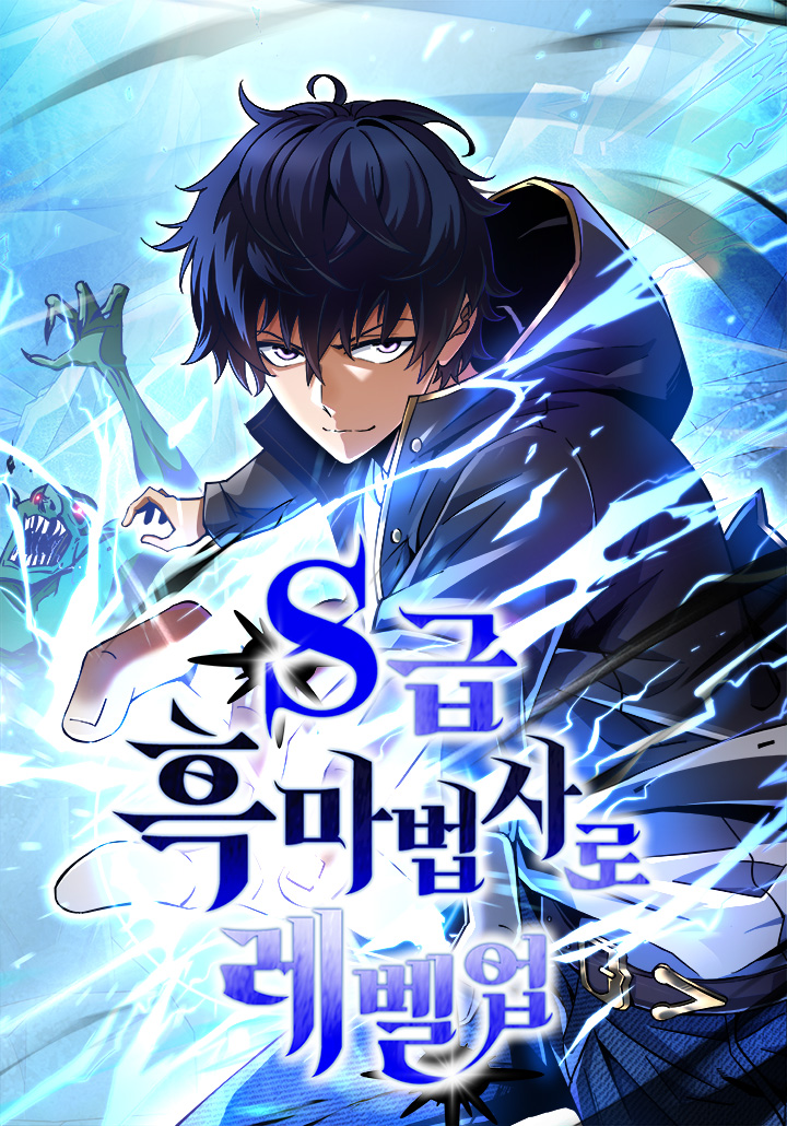Leveling Up as an S‑Rank Dark Mage