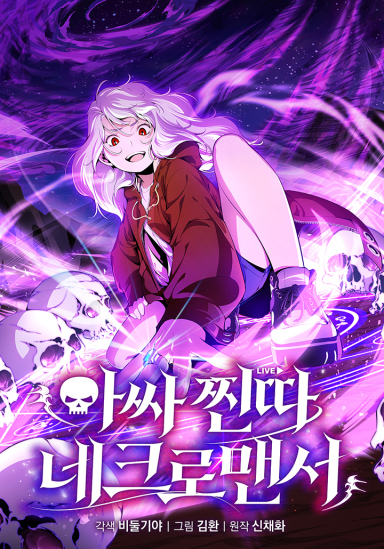 Awesome Shut-In Necromancer