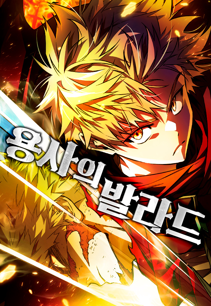 The Hero's Ballad