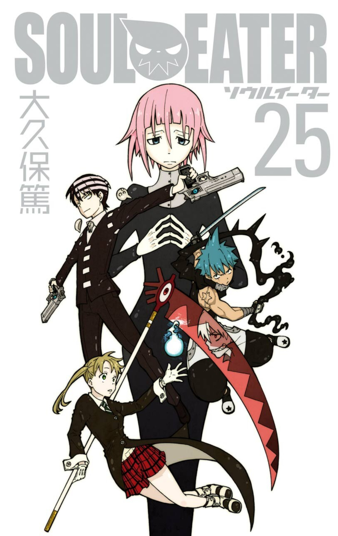 Soul Eater