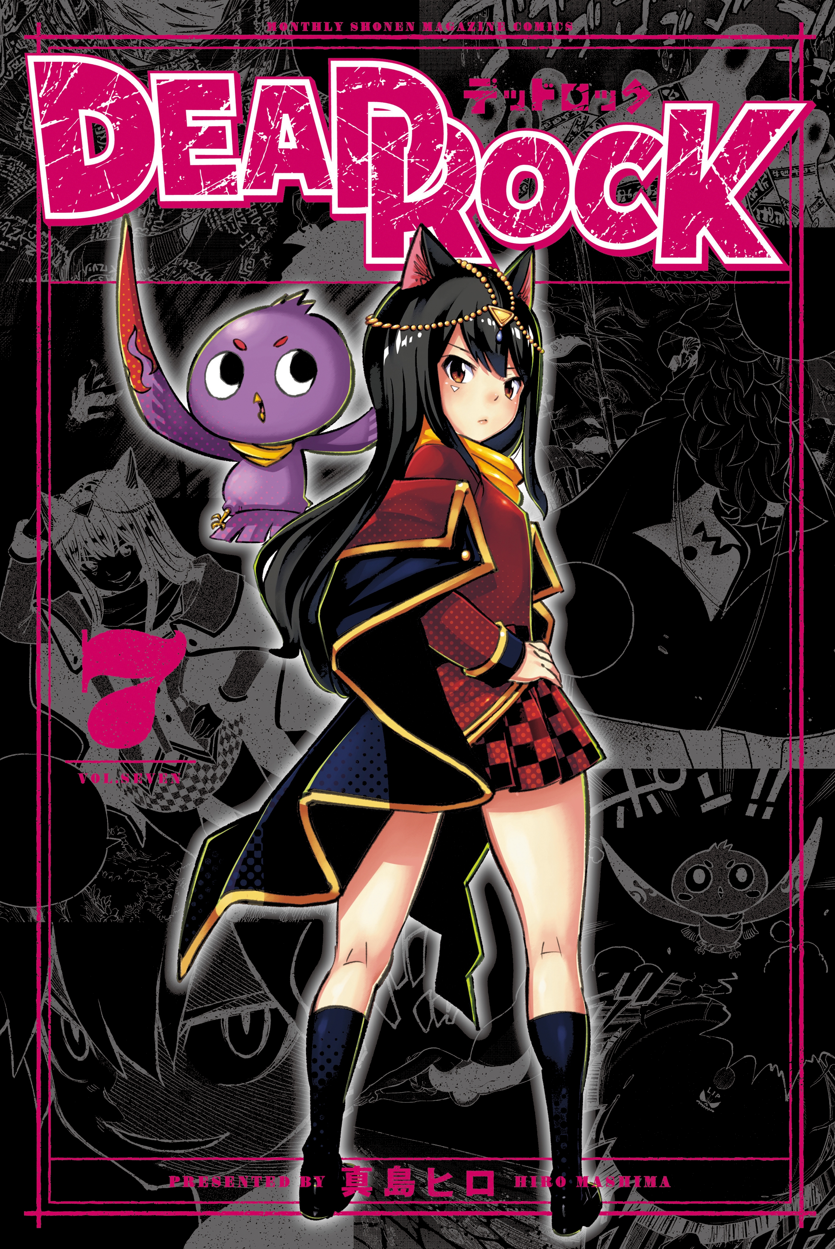 DEAD ROCK