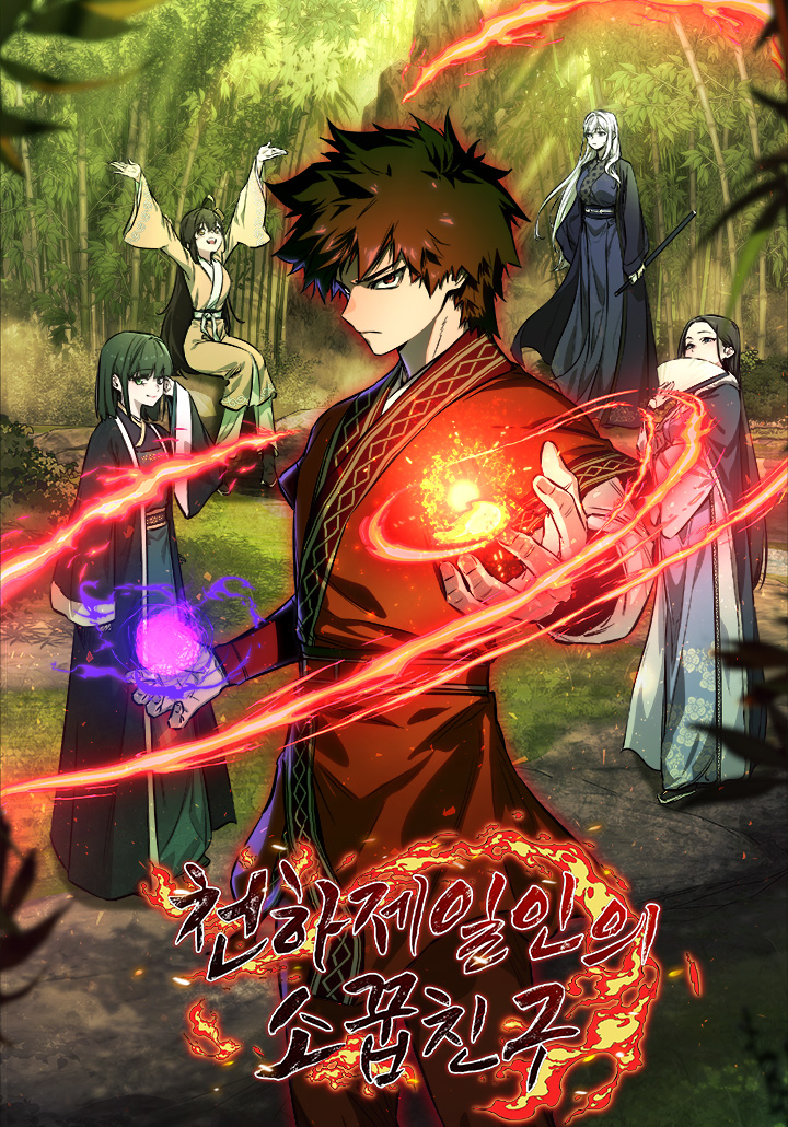 Shadow of the Supreme