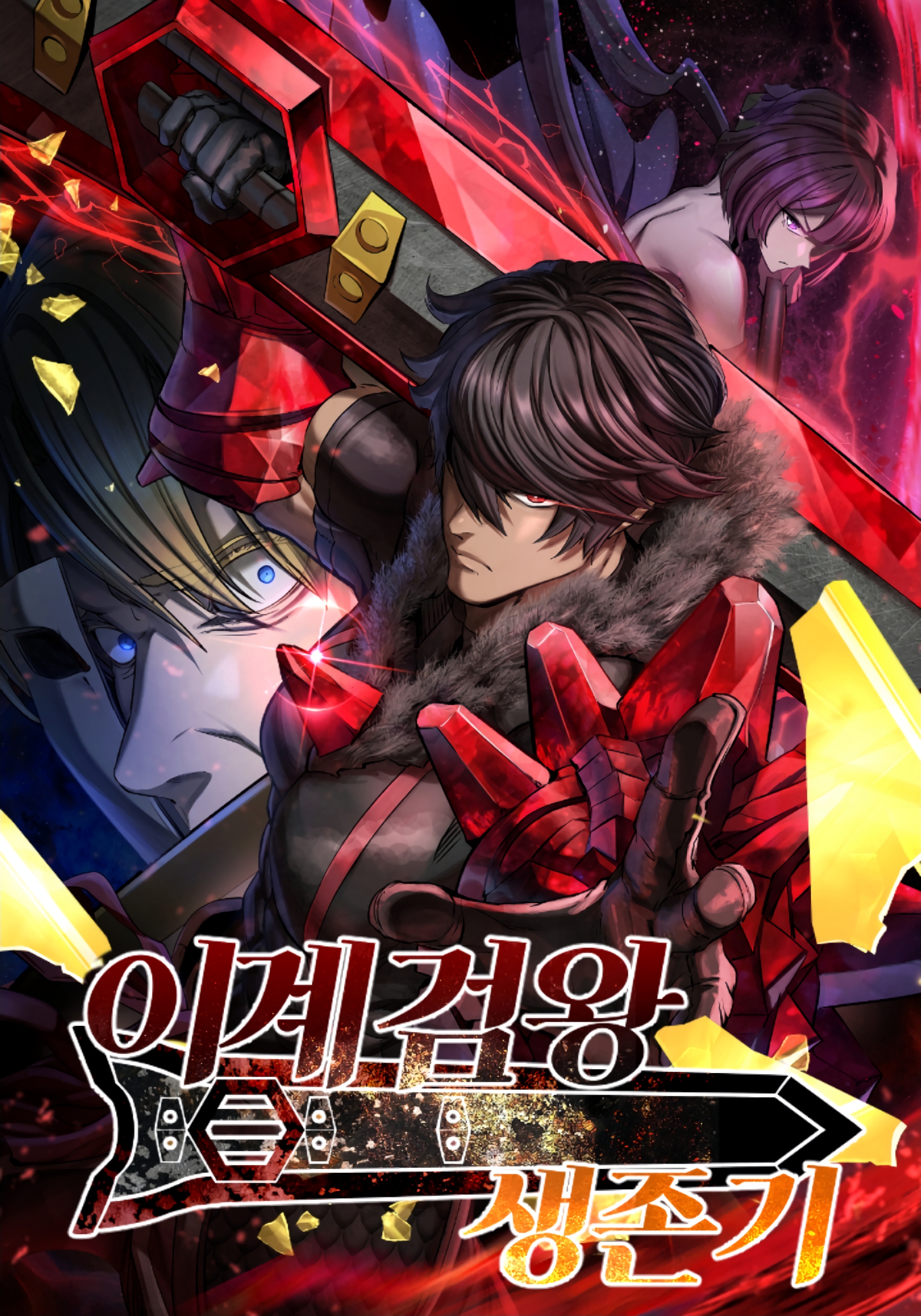 Latna Saga: Survival of a Sword King