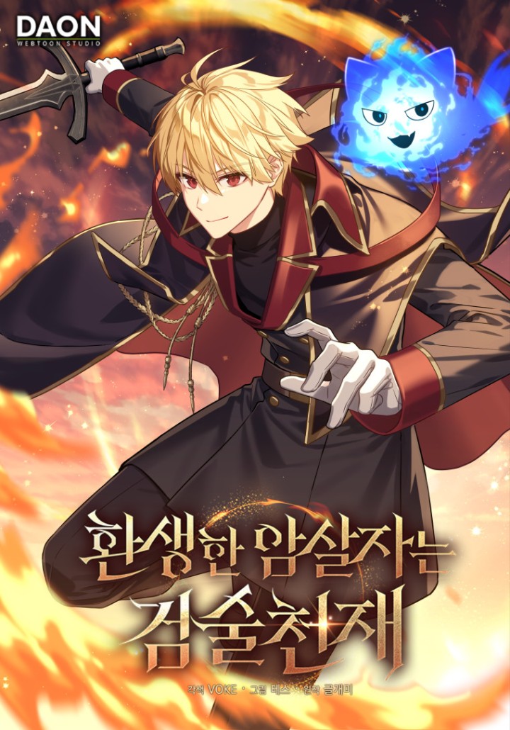 The Reincarnated Assassin Is a Swordmaster