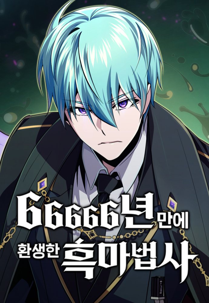 66,666 Years: Advent of the Dark Mage