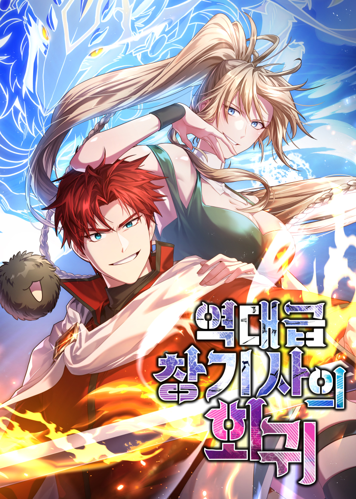 The Legendary Spearman Returns