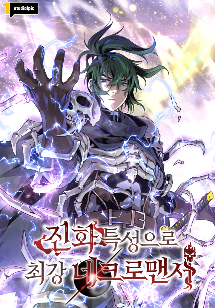 The Strongest Evolutionary Necromancer