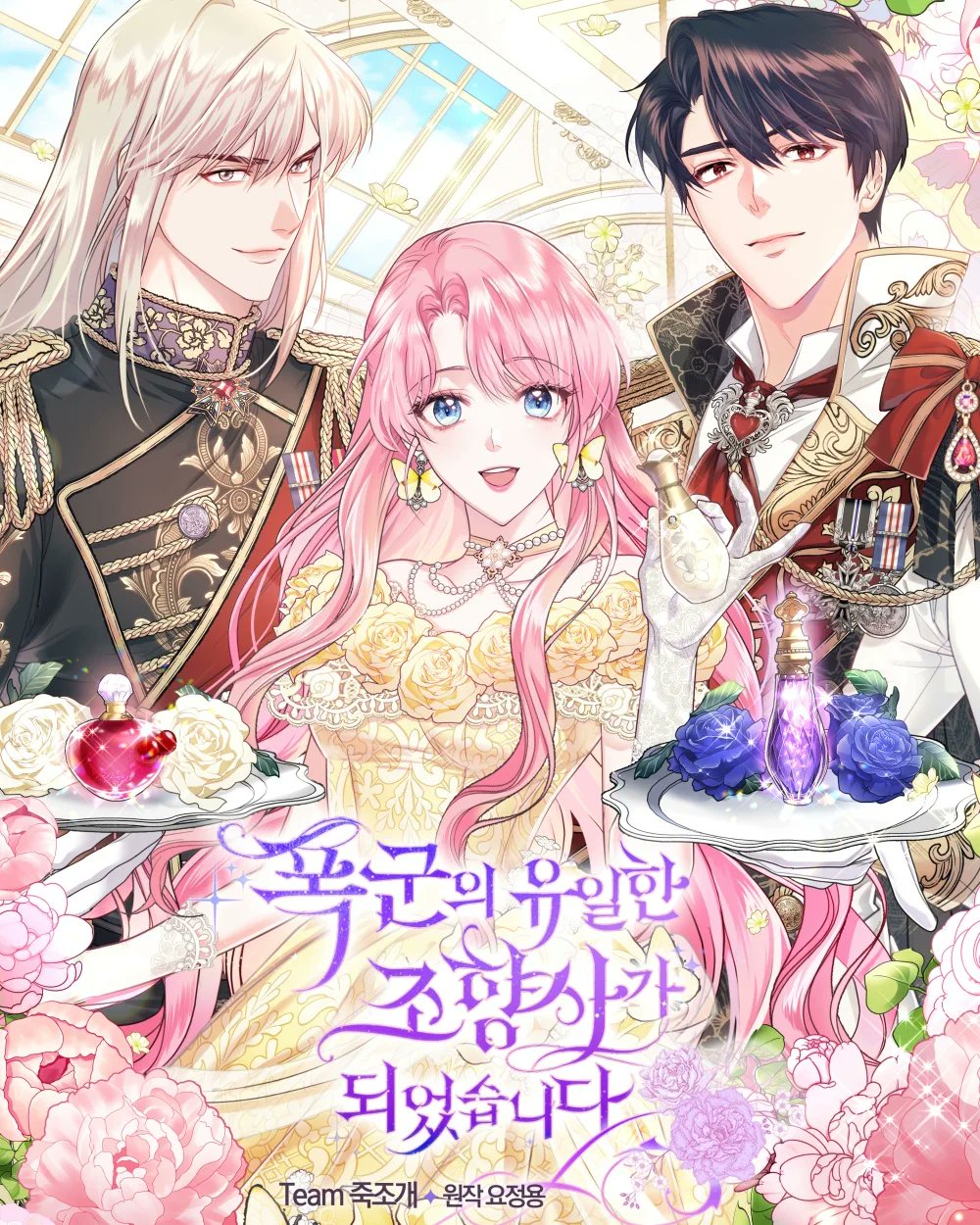 The Tyrant's Only Perfumer