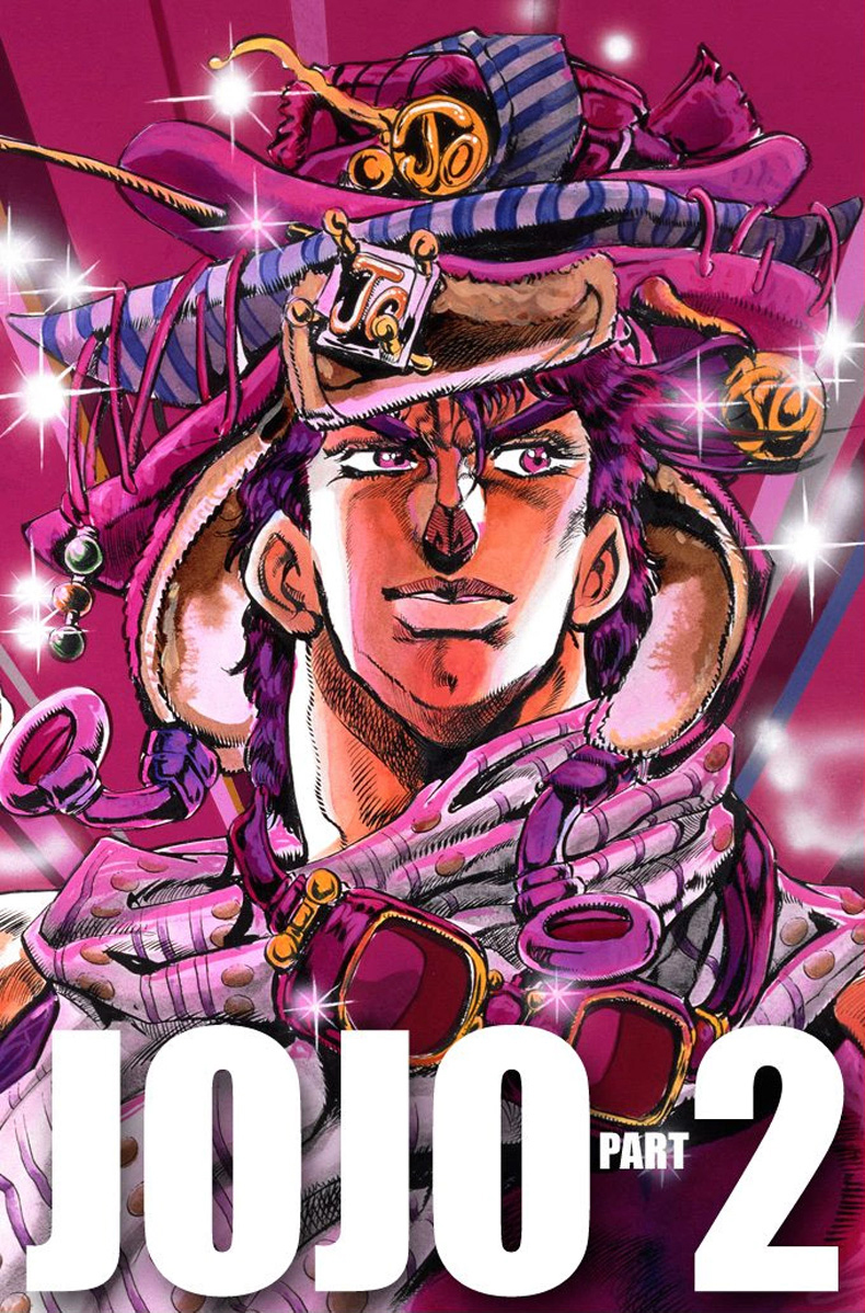 JoJo's Bizarre Adventure, Part 2: Battle Tendency (Official Colored)