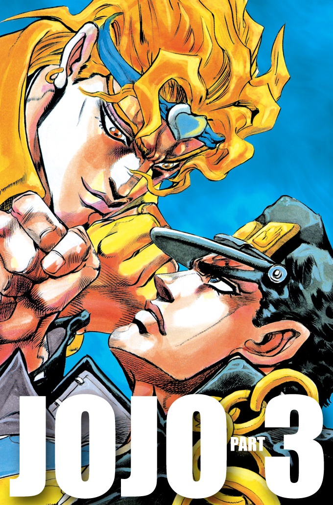 JoJo's Bizarre Adventure, Part 3: Stardust Crusaders (Official Colored)