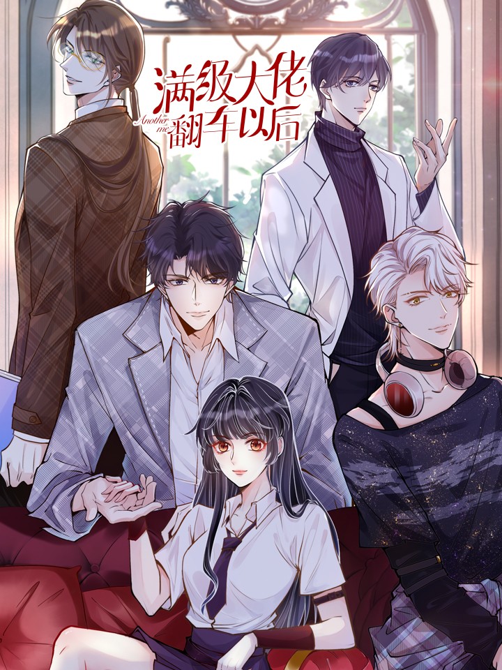 Everyone's Darling