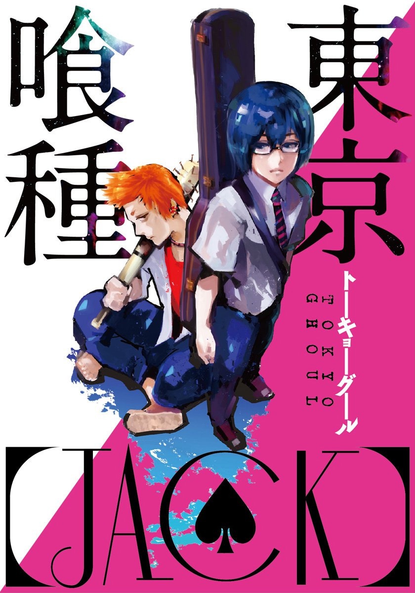Tokyo Ghoul: JACK