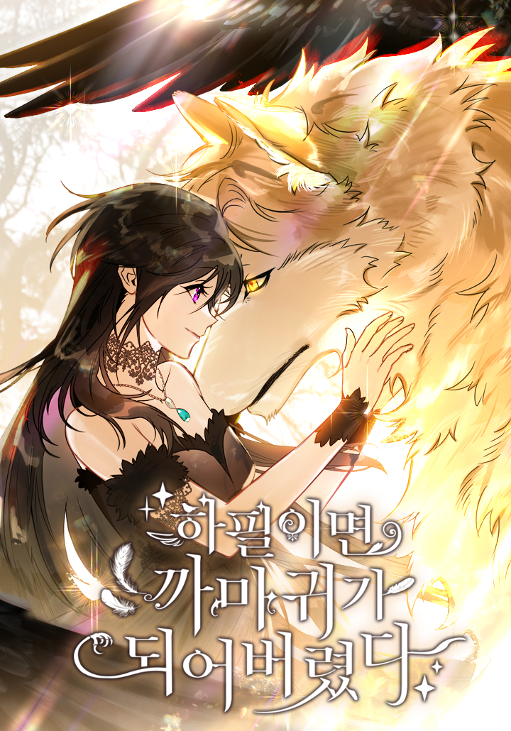 The Crow's Prince