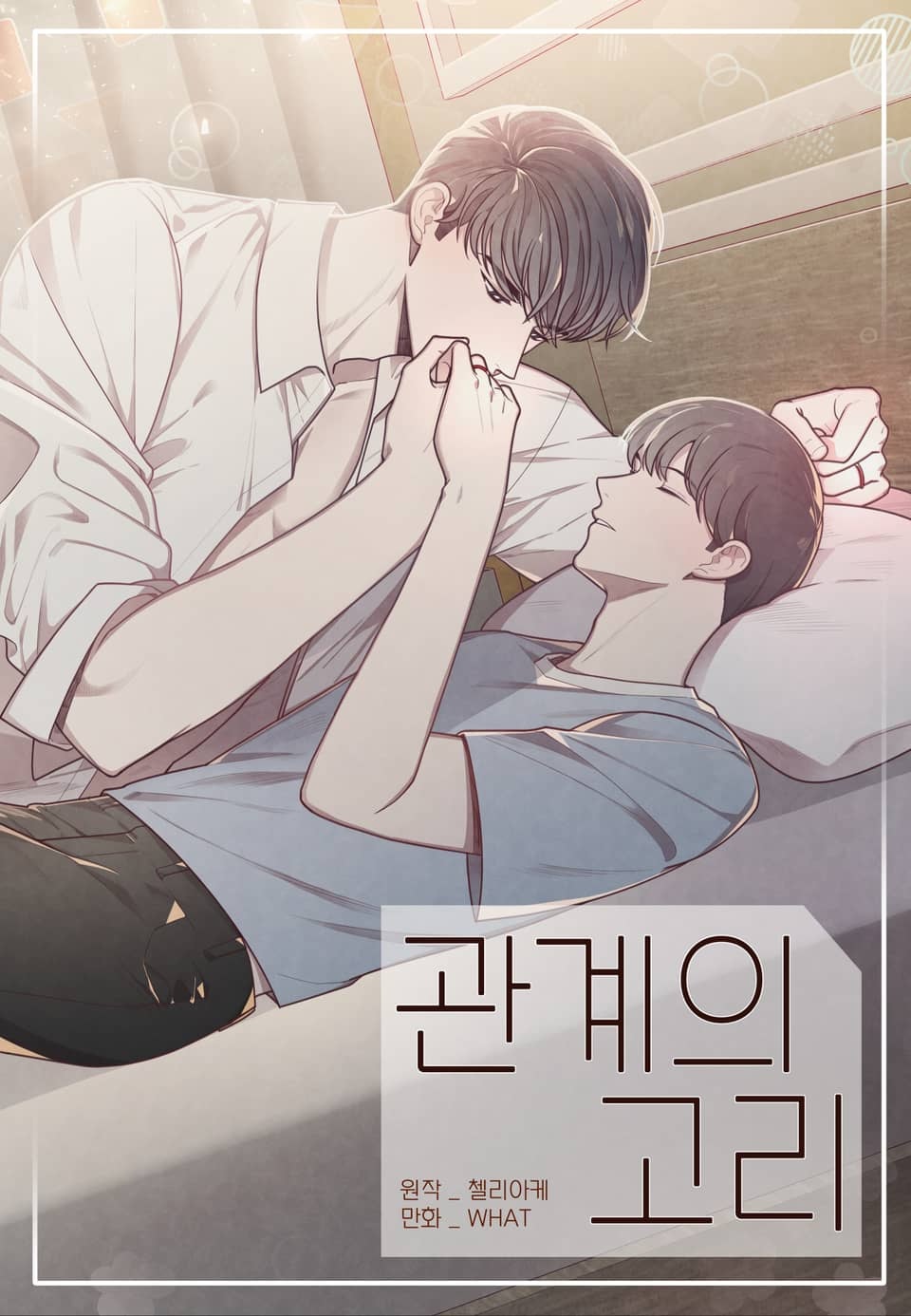 Tied to You
