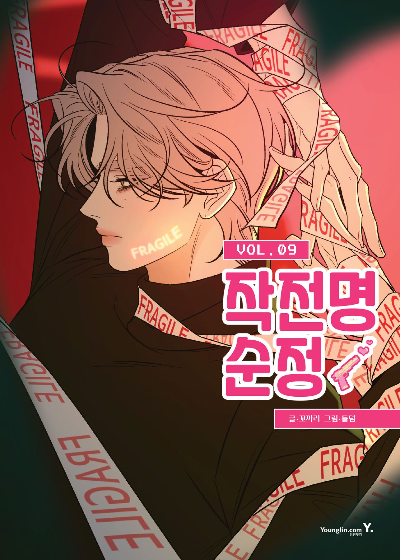 Operation: True Love