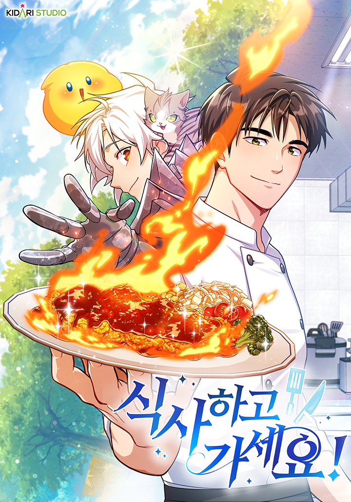 The Gourmet Gamer