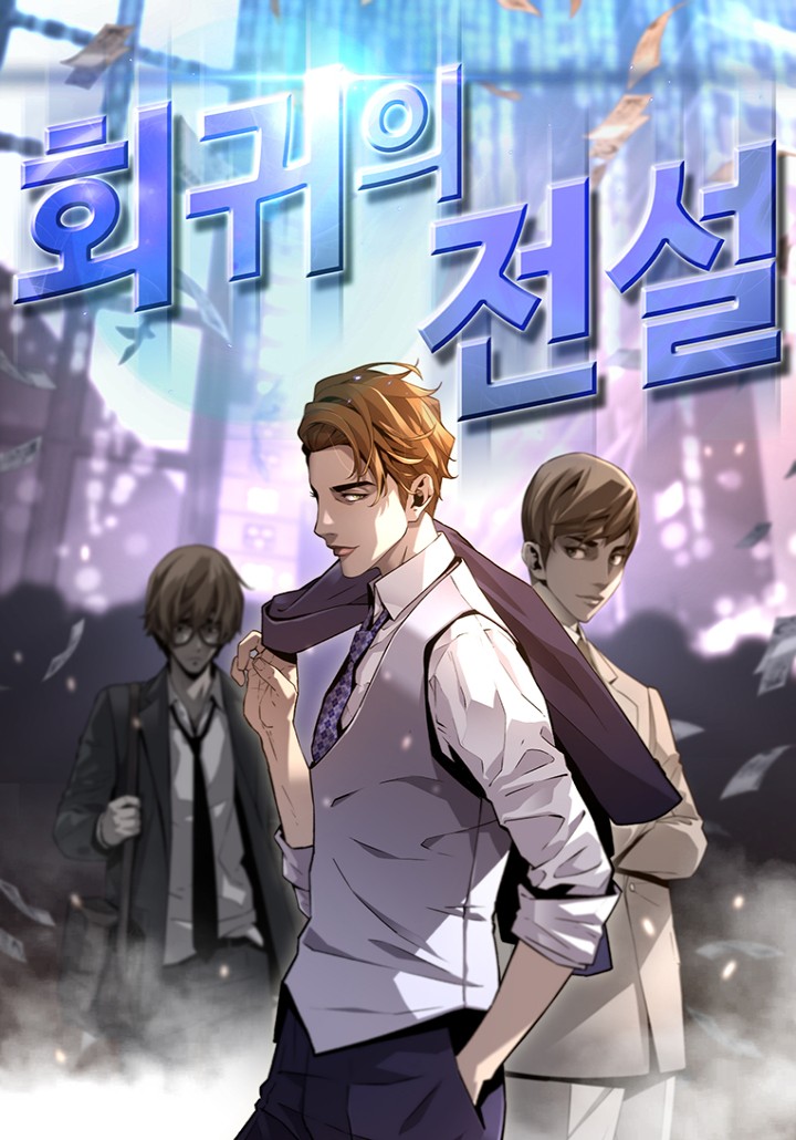 The Legendary Return
