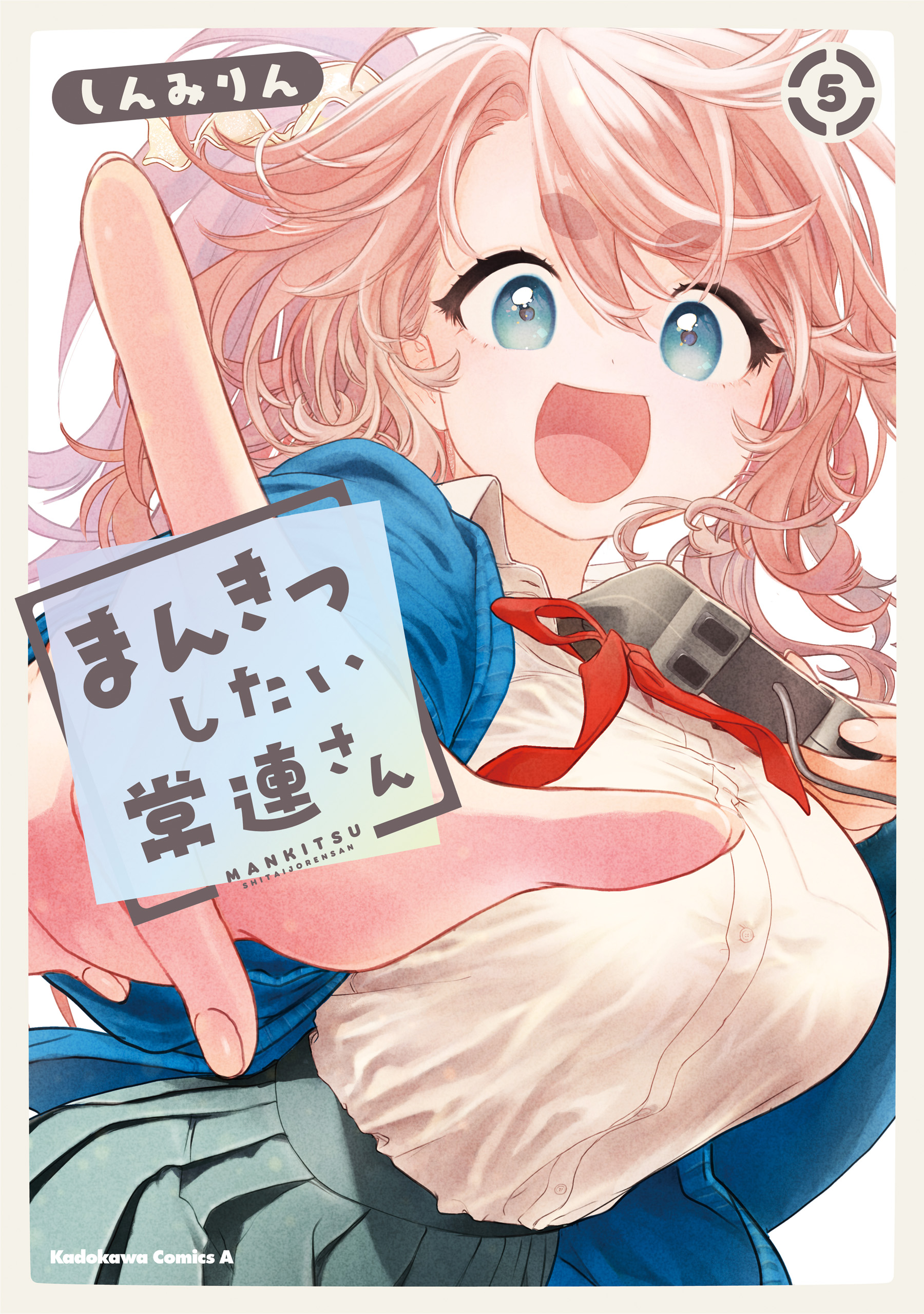 Mankitsu Shitai Jouren-san