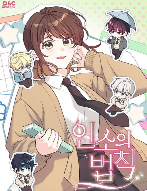 My Life as an Internet Novel