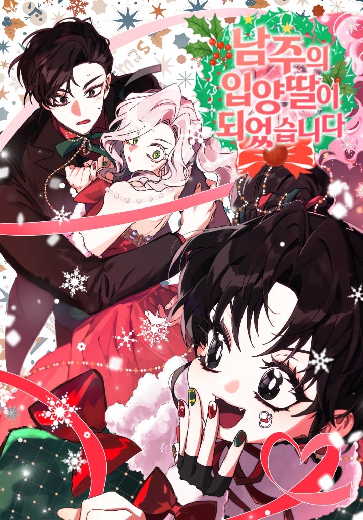 The Male Lead's Little Lion Daughter