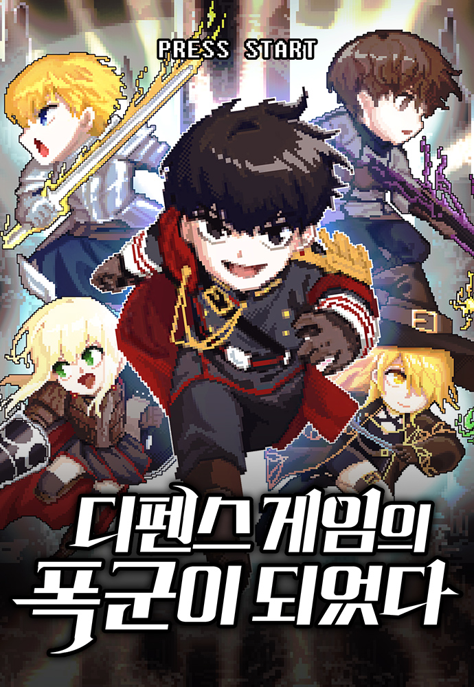 Tyrant of the Tower Defense Game