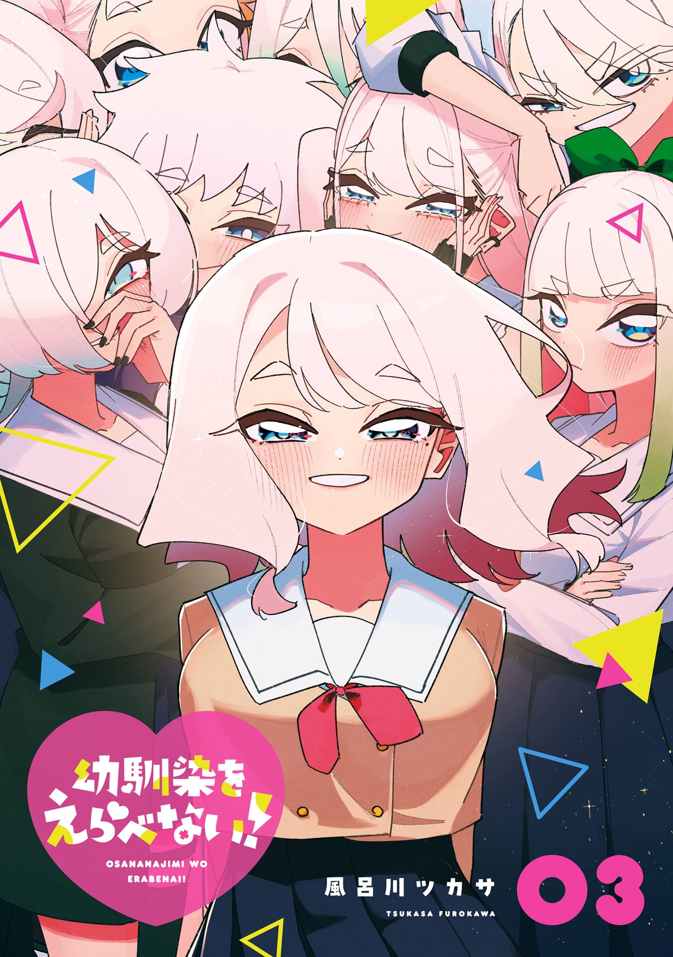 Osananajimi wo Erabenai!