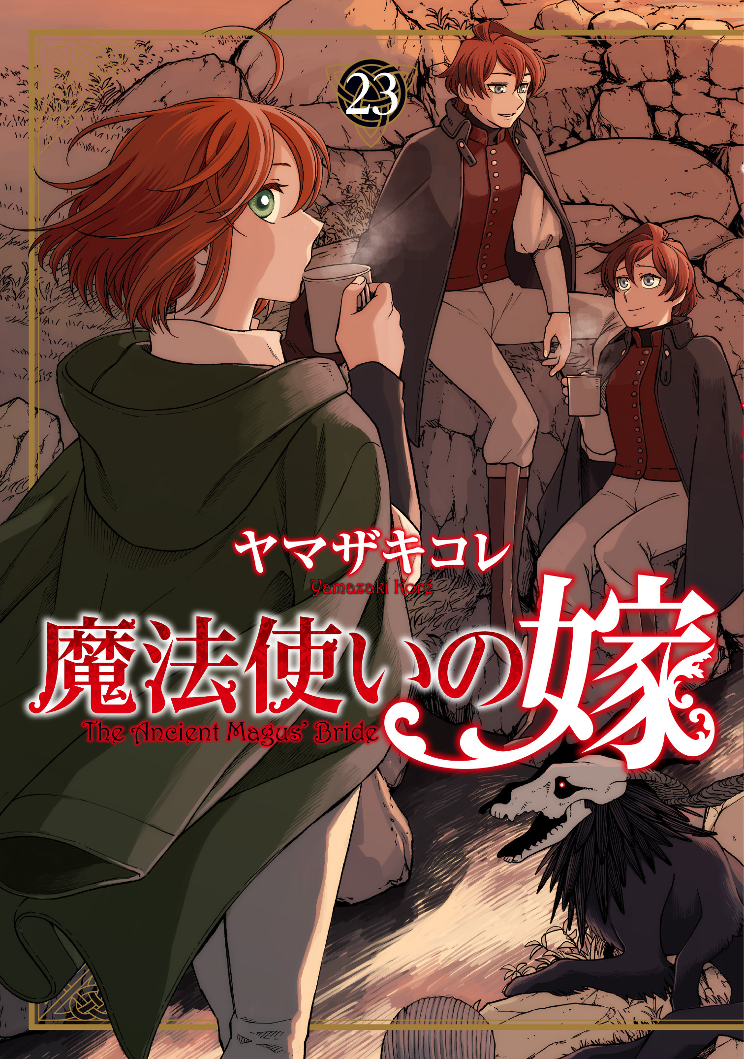 The Ancient Magus' Bride