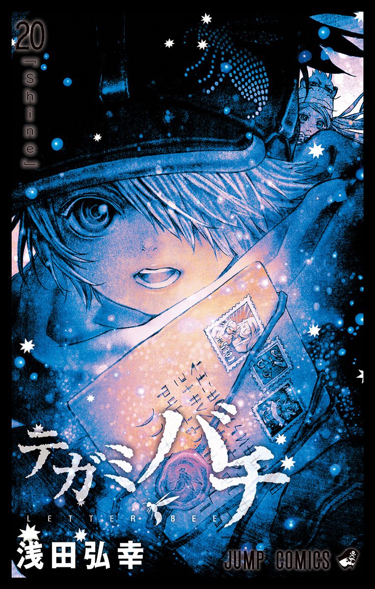 Tegami Bachi