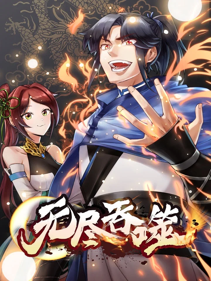 Infinite Devouring:From Zero to Hero
