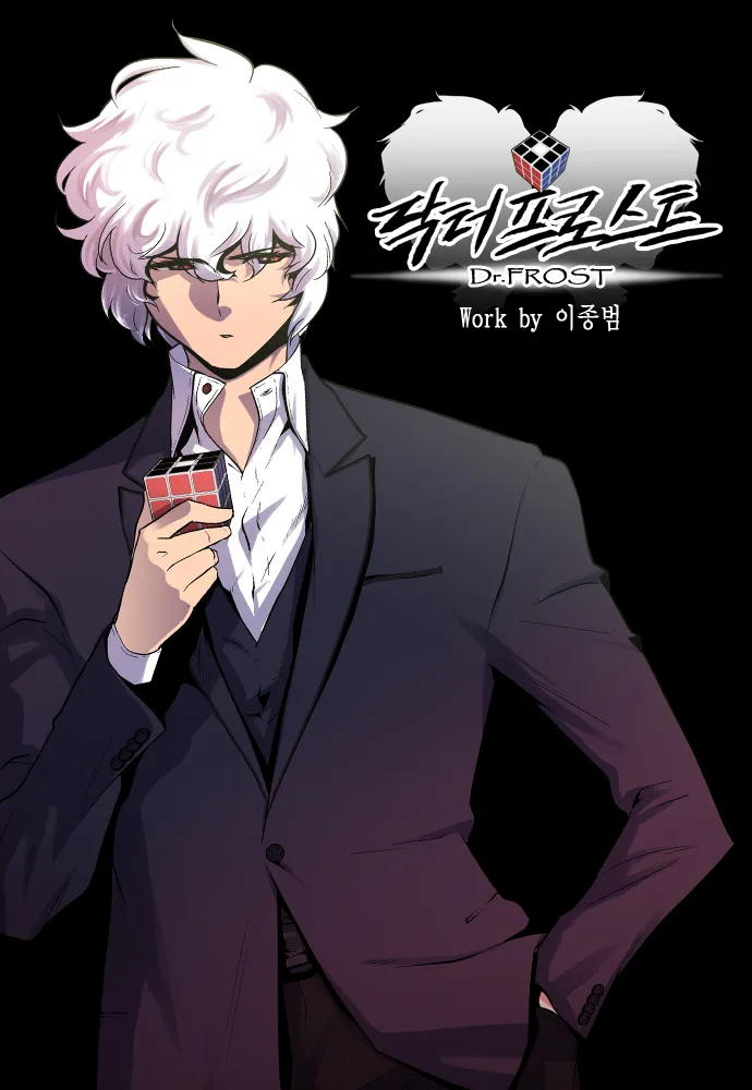 Dr. Frost
