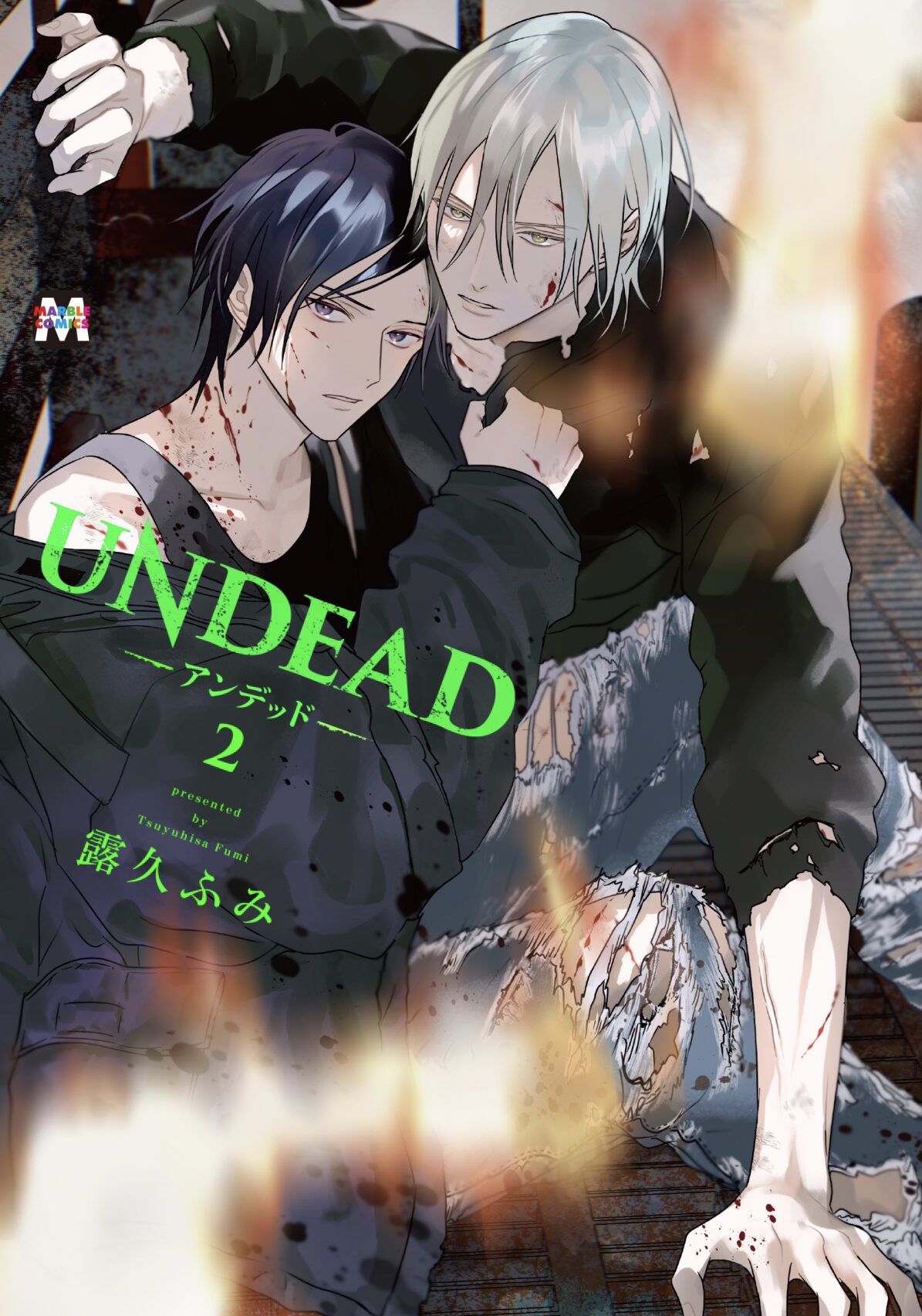 UNDEAD