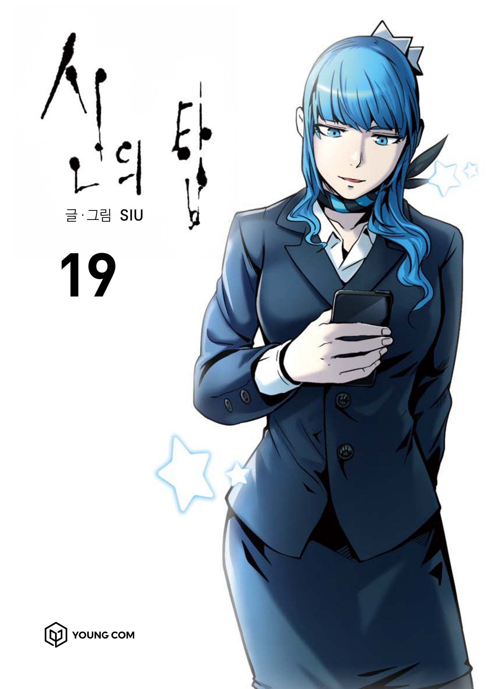 Tower of God