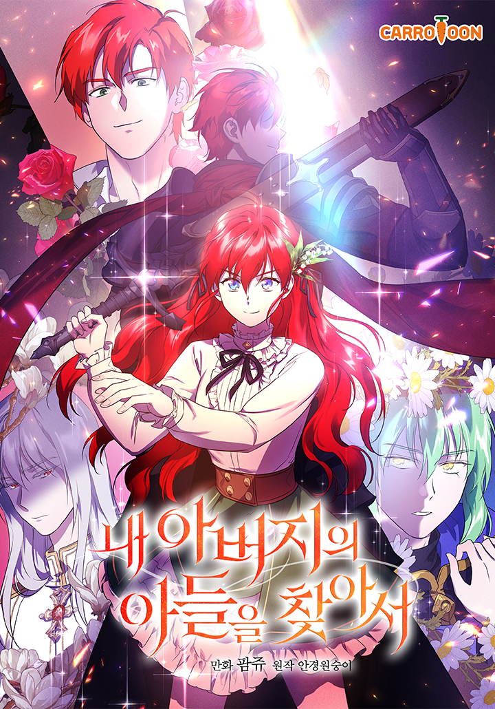 Heir to the Dragon Slayer Sword