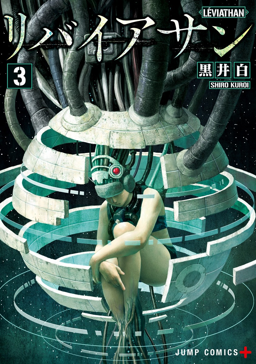 Leviathan